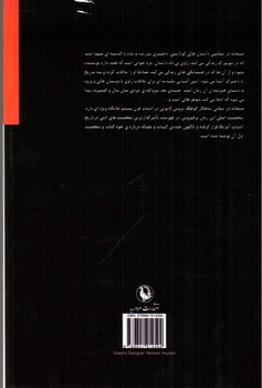 تصویر کتاب صبحانه در تیفانی