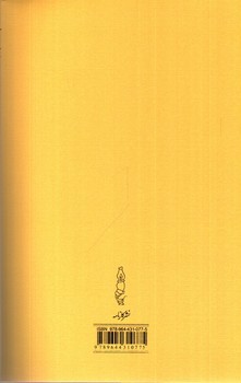 تصویر کتاب از این لحاظ