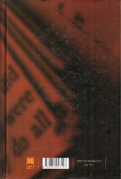 تصویر کتاب شیوه های نقد ادبی