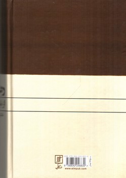 تصویر کتاب رضا شاه (از تولد تا مرگ)