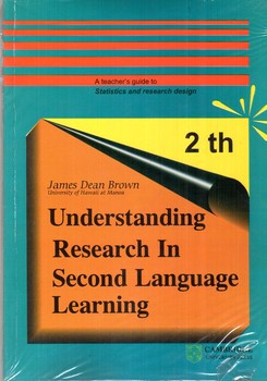 تصویر کتاب Understanding Research In Second Language Learning (2 Edition‭)