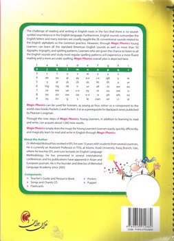 تصویر کتاب Magic Phonics 2