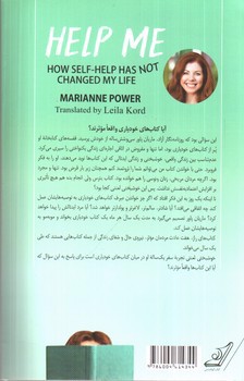 تصویر کتاب خوشبختی لعنتی