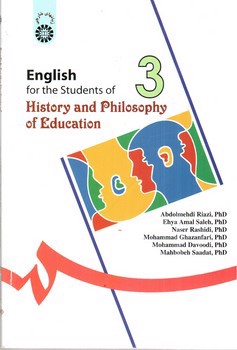 تصویر کتاب English For The Student Of History And Philisophy Of Education (3)