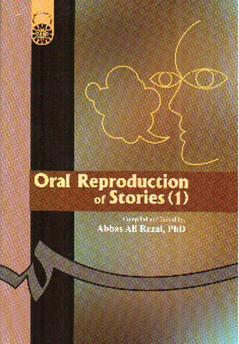 image تصویر کتاب Oral reproduction of Stories 1 (بیان شفاهی داستان کوتاه 1) (0215)