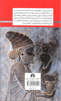 تصویر کتاب رساله پیشکش