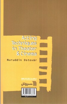 تصویر کتاب فنون بازیگری در تئاتر و سینما