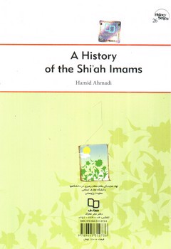 تصویر کتاب تاریخ امامان شیعه