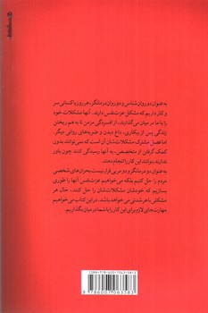 تصویر کتاب صفر تا صد