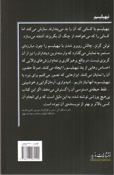 تصویر کتاب نیهیلیسم