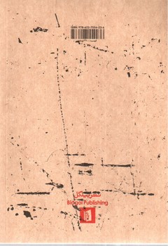 تصویر کتاب قرنها بگذشت