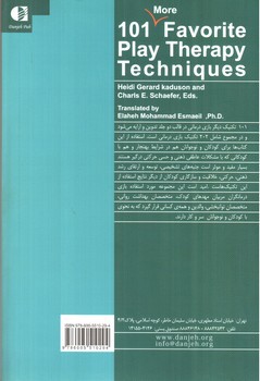 تصویر کتاب 101 تکنیک دیگر بازی درمانی(جلد 2)