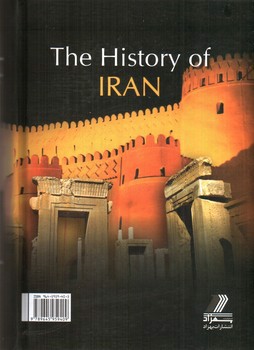 تصویر کتاب تاریخ ایران