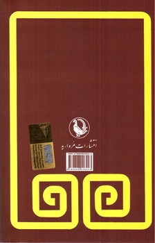 تصویر کتاب دانشنامه سیاسی