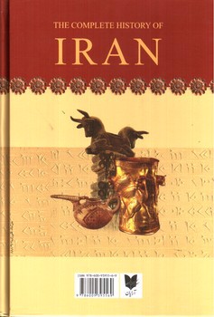 تصویر کتاب تاریخ کامل ایران