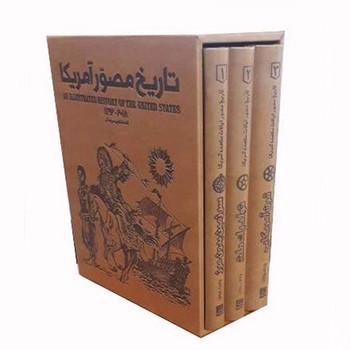 تصویر کتاب دایره المعارف تاریخ مصور آمریکا (3 جلدی) (قابدار)