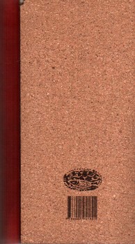 تصویر کتاب آن