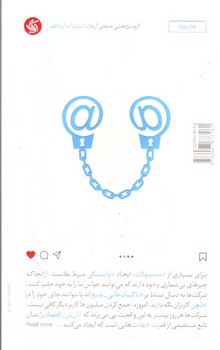 تصویر کتاب قلاب