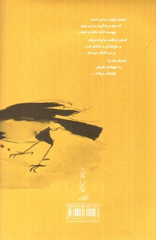 تصویر کتاب زیبایی زندگی 