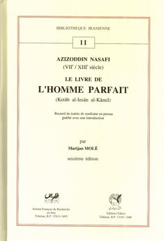تصویر کتاب کتاب الانسان الکامل (گنجینه نوشته های ایرانی 11)