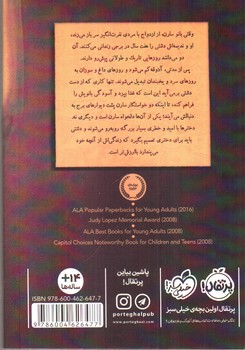 تصویر کتاب هزاران روز خاطره