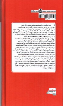 تصویر کتاب ایدئولوژی زیبایی شناسی
