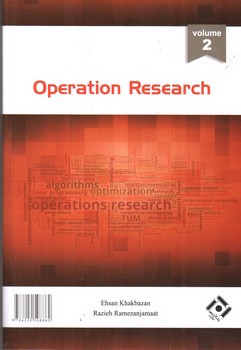 تصویر کتاب تحقیق در عملیات (جلد 2)
