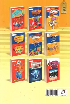 تصویر کتاب داستانهای کوتاه رمانتیک انگلیسی (دو زبانه)