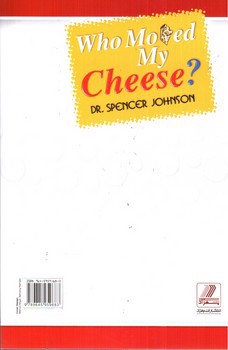 تصویر کتاب چه کسی پنیر مرا جا به جا کرد