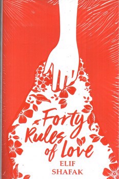 تصویر کتاب رمان چهل قانون عشق (Forty Rules of Love)