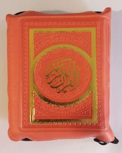 تصویر کتاب قرآن کریم (کیفی) (جلد چرم نارنجی)