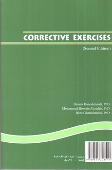 تصویر کتاب حرکات اصلاحی (ویراست 2) (0784)
