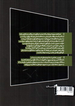 تصویر کتاب شناخت سینما