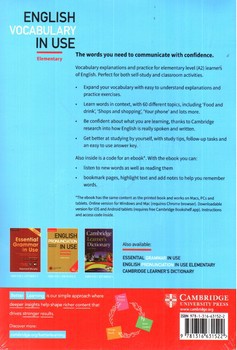 تصویر کتاب انگلیش وکبیولری این یوز المنتری (Third Edition)(English Vocabulary In Use - Elementary) 