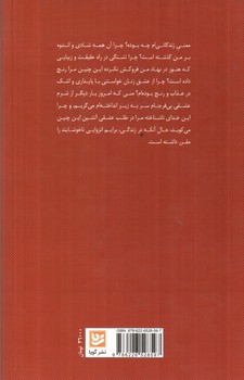 تصویر کتاب پیتر کامنزیند