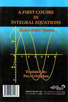 تصویر کتاب نخستین درس در معادلات انتگرال