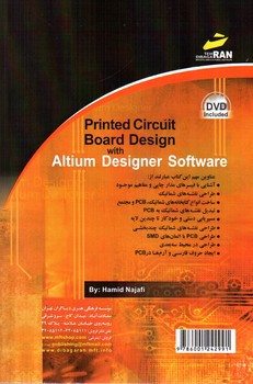 تصویر کتاب طراحی فیبرهای مدار چاپی با نرم افزار Altium Designer