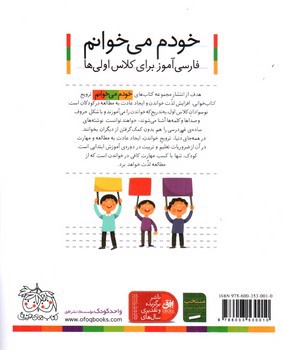 تصویر کتاب دریای آبی (خودم می خوانم 17)