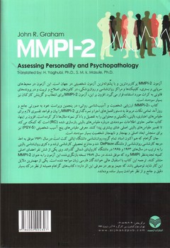 تصویر کتاب ارزیابی شخصیت و آسیب شناسی روانی MMPI 2 (ویراست پنجم)