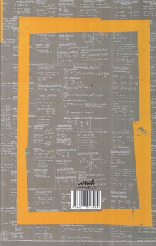 تصویر کتاب فلسفه در زندگی (نگرش فلسفی 55)