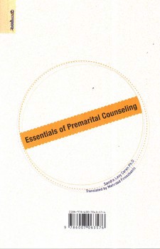 تصویر کتاب اصول مشاوره پیش از ازدواج
