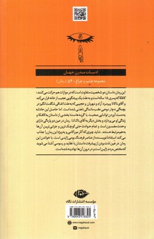 تصویر کتاب کافکا در ساحل