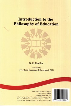 تصویر کتاب آشنایی با فلسفه آموزش و پرورش 