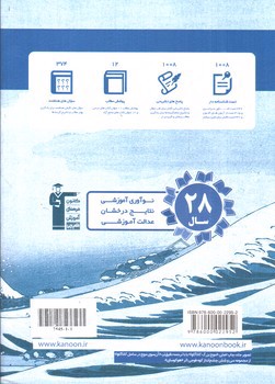 تصویر کتاب کانون فرهنگی آموزش (قلم چی) خلاقیت تصویری و تجسمی (هنر 4) (آبی)