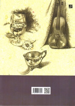 تصویر کتاب طراحی از طبیعت بی جان1 و 2