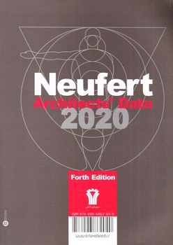 تصویر کتاب اطلاعات معماری نویفرت 2020 (ویرایش چهارم) (Neufert Architects Data 2020)