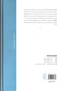 تصویر کتاب ادیسه