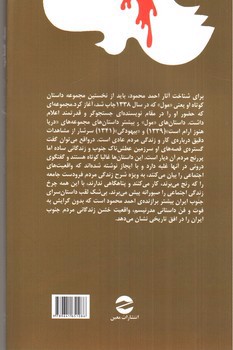 تصویر کتاب سه کتاب: مول، دریا هنوز آرام است، بیهودگی