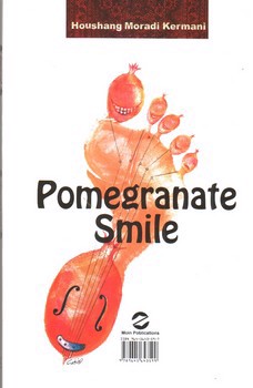 تصویر کتاب لبخند انار
