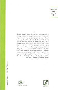 تصویر کتاب عمر دوباره